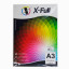 PAPEL SUBLIMATICO FUNDO AZUL 100G A3 - 50 FOLHAS - X-FULL